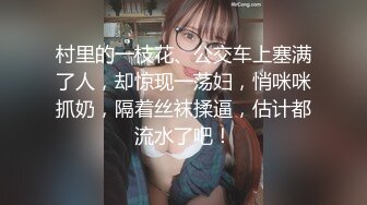 最新宅男福利！青春无敌！推特露脸极品女菩萨，百变女神福利姬【nainai】定制②桃子臀一线天馒头逼裸舞摇奶各种挑逗 (5)