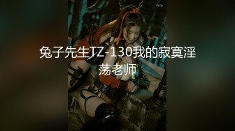 [MP4/ 582M] 黑丝长腿美女 被无套输出 上位骑乘骚叫不停 奶子哗哗 操的白浆直流