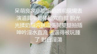 ☆震撼福利☆★2024震精！推特折磨调教女奴SM大神【迷人的柚子】各种极品嫩妹子被改造成小母狗，舔脚SP毒龙深喉爆肏喝尿各种花样 (12)