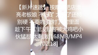 [MP4/ 148M] 黑丝眼镜少妇 啊用力点操 没力气了 废物啊 大姐嫌男子操逼不给力 慢慢吞吞