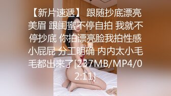 [MP4/ 253M] 大奶骚女喜欢被爆菊，开档黑丝袜，大屌怼着菊花进进出出，边操边自己揉小穴，大屁股上位骑乘