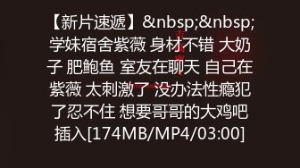 外人眼中的女神被戴上项圈狗链服务主人爸爸，逼粉奶大人形小母狗