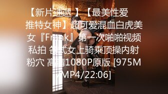 [MP4/892MB]麻豆傳媒 兔子先生監制 TZ156 櫻花妹性愛實錄 EP3 金發辣妹激情性愛 水野遙香