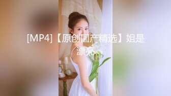 STP25985 温柔型高颜值甜美女神，开档肉丝美腿，翘起屁股掰穴，跳蛋震动肥穴，手指扣弄低低呻吟，近距离特写诱惑