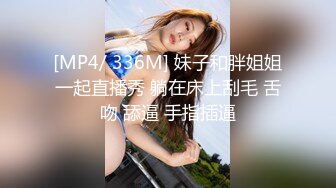 [MP4/ 425M]&nbsp;&nbsp;極品美乳清純美女和大J8男友啪啪,翹著PP被像母狗壹樣瘋狂抽送