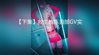 【新片速遞】最新糖心新晋极品网红萝莉少女▌可爱兔▌白丝女仆跳蛋强烈震感抖动 泥泞私处淫水溢出 潮吹失禁淫液200CC喷涌而出[190MB/MP4/9:56]