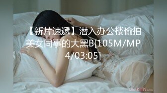 【极品网红??万人迷】纯欲女神『鸡排妹』郑家纯最新老公视角露点私拍《纯熟》 露乳即封镜的唯一之作 高清1080P官方版