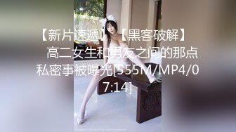 [MP4]极品美少女当晚颜值巅峰身材脸蛋完全符合女神标准激情啪啪