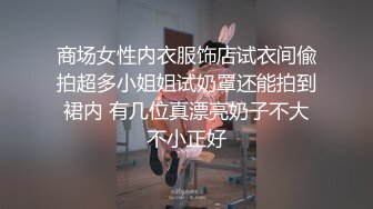 【AI换脸视频】鞠婧祎 被偷看了呢