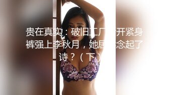 【新片速遞 】&nbsp;&nbsp;♈ ♈ ♈真实三甲医院，【爱聊就约】，美乳护士~真实病房宿舍~跳蛋狂震，爽到不行，身材挺好，画质一流超赞♈ ♈[10.2G/MP4/20:12:03]