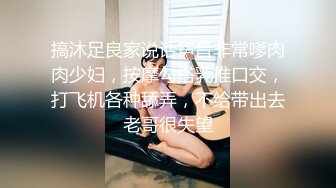 留学澳洲的湖南妹子刘x玥白净的馒头b被洋教授猛插