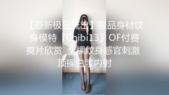 【成功调教案例】大学一级教师高颜值高碧如老师被男友调教，人前教师人后母狗