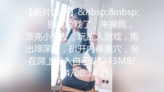 爆机少女喵小吉 NO.029 小吉的雪糕时间