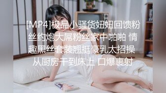 [MP4/ 1G]&nbsp;&nbsp;超推荐会尊享极品淫荡女友91女神小芽芽不乖性爱私拍流出 玩情趣棋盘 被大屌狼牙棒插入