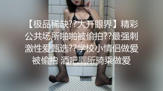 短发俏丽小姐姐年末粉丝大回馈，约啪粉丝从浴室玩到床上