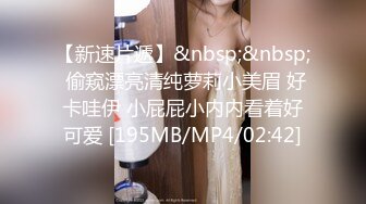 公司新来的妹子越看越像网上厕拍的女主角