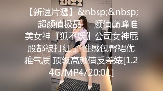 细腰反差前女友4