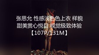 [MP4/ 393M] 优雅御姐尤物 美容院的御姐少妇好骚啊，竟然主动勾引客户，被操的高潮不断