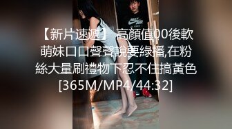 【女神狩猎者❤️韩版探花】洗浴会所约操极品美乳娇俏小美女 口活不错 抓着美乳骑乘很带劲 首创同屏双叠视角 高清720P版 [279M/MP4/14:39/SK]