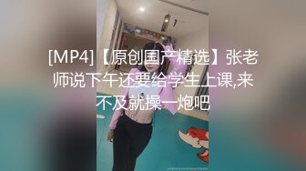 《顶级??摄影大咖》行业内十分知名新时代的网黄导演Ed Mosaic精品之只有女人了解女人??亮点是十分真实不做作超强观感