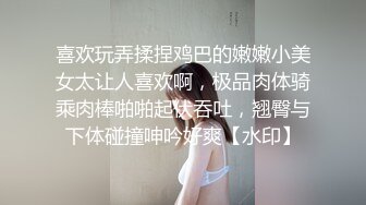 《最新流出秘❤️顶级绿帽》高颜值模特级身材气质网红女神【总在你背后TK】露脸淫乱私拍，女神调教成母狗给黄毛兄弟一起肏3P (23)