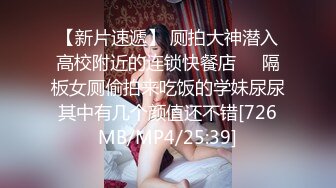 【极品媚黑九月新版】沉迷黑人大屌的爆乳女教师黑丝爆乳高跟 骚货标配 黑屌插穴虐操 (4)