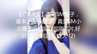 【千娇百媚❤️女神流出】轻轻一打就红彤彤的屁股，小母狗摇着尾巴勾引主人这谁能受得了，趴在地上拉起来后入