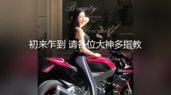 【网曝热门事件❤️明星泄密】岛国偶像团体KRD8小田菜被前男友流出 各种姿势操个遍 高端泄密 (6)