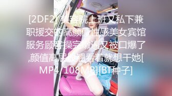 SWAG 一见面就开干！嫚嫚主播真实约拍全记录！ Daisybaby