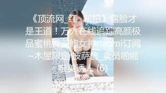 ★☆高端泄密㊙️㊙️☆★▶▶▶⭐商场女厕全景偷拍几位大长腿女神级的美女少妇⭐424 -SCN商场女厕全景偷拍几位大长腿女神级的美女少妇 (9)