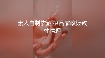 217_(sex)20230813_05白虎姐妹