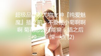 【自整理】牛逼的姿势插入老婆的骚逼，再找几个同事一起来干老婆，精液收集大师！Kadall Master最新大合集【146V】  (37)