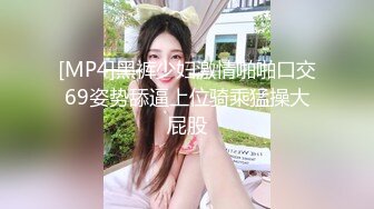 XKVP003 星空无限传媒 冷艳女教师惨遭学渣强奸 香菱