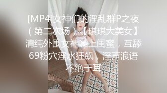 [MP4/ 490M] 网传极品Z杯爆乳胸模与土豪激情啪啪私拍流出