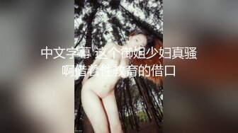 起点传媒 XSJKY018帮客人洗头时偷偷做了特殊服务-羽芮