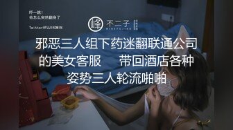 真实勾搭大奶骚逼黑丝少妇3P，两个猛男不是对手，肉棒差点被骚少妇坐断了