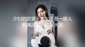 [MP4]一脸萌甜美外围美女，短裙肉丝极品美腿，隔着内裤摸穴搞得很痒，一手抓柔软奶子，大黑牛震穴暴力猛操