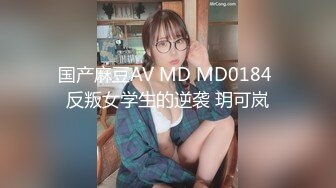 [MP4/ 211M] 漂亮少妇 老公好猛 鸡吧好大 啊啊好深呀 撅着性感大屁屁被无套后入 骚话不停