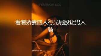 [MP4]高端外围场 极品小少妇，肤白貌美，近距离口交舔穴，高潮迭起干爽真刺激