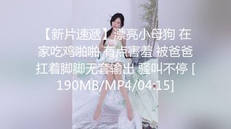 [MP4/1.1GB]大長腿小姐姐 清純反差女神〖Cola醬〗給你一次機會，你想射哪裏？穿着白絲被粉絲猛肏