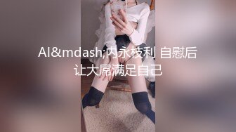 极品女神嫩模草莓兔兔酒店诱惑露点 细腰翘臀大长腿，眼神魅惑勾人