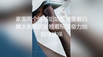 【顶级高潮女神】Yua 极品可爱麋鹿吸茎侍奉 女上位硕大肉棒直击子宫 媚态犹如注射宫腔 颜射玷污极品女神