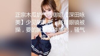 《顶级女模?私拍泄密》圈内小有名气女神级模特【诗嘉】突破底线露三点拍女体艺术，天生高贵气质不输明星4K原版画质