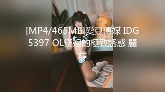 ?高潮盛宴? 最美媚态蜜汁嫩鲍美少女▌Yua▌全裸天台露出性爱 男友粗屌狂肏鲜嫩白虎粉穴 宫缩高潮上头淫靡内射