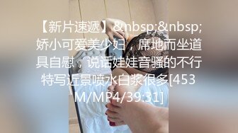 [MP4/ 986M] 骚骚的妹妹把哥哥的肉棒挑逗的不要不要 销魂感觉挡不住硬啊