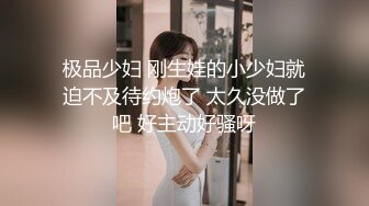 直播SM性感美女操嫩穴