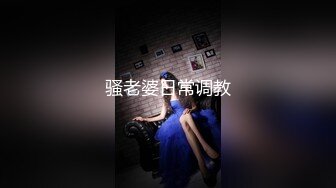 穿着情趣内衣小情侣宾馆激情SEX 素人