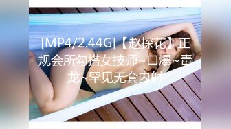 [MP4/ 1.52G]&nbsp;&nbsp;Angels空姐蛇妖精主播魅惑你的眼，贡献你的千万子孙