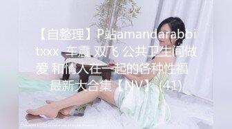 提前放摄像头偷窥老婆闺蜜洗香香