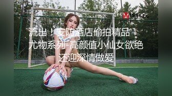 临沂婷宝好久没传视频啦，哥哥们